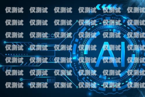 四川人工外呼系統(tǒng)哪家好？人工外呼平臺(tái)