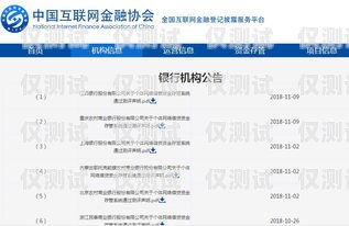電銷卡添加白名單，保障合規(guī)與高效的關(guān)鍵步驟電銷卡添加白名單是什么意思
