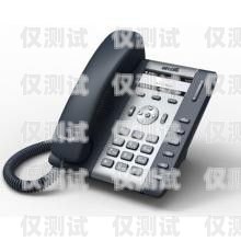 長沙電銷外呼系統(tǒng)選哪家長沙外呼公司