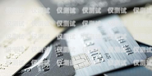 信用卡中心電銷薪酬的奧秘信用卡中心電銷薪酬怎么樣