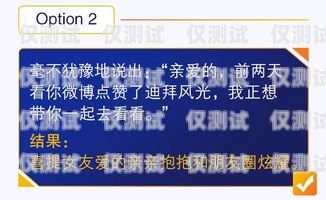 信用卡電銷商品——利弊與風(fēng)險并存信用卡電銷商品投訴
