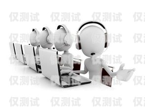 中國(guó)移動(dòng)電銷機(jī)器人，提升效率與服務(wù)的創(chuàng)新力量中國(guó)移動(dòng)電銷機(jī)器人