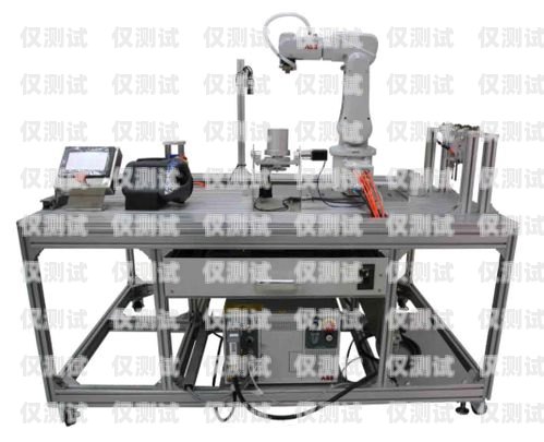 電銷(xiāo)機(jī)器人工作臺(tái)制作指南電銷(xiāo)機(jī)器人如何制作工作臺(tái)視頻