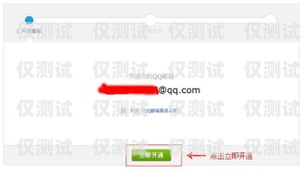 電銷卡是否可以注冊 58？電銷卡可以注冊58嗎是真的嗎