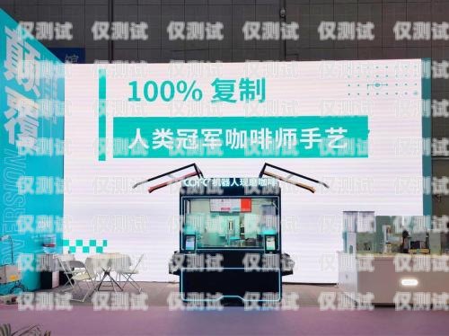 長春電銷電話機(jī)器人哪家強(qiáng)？長春智能機(jī)器人實(shí)體店