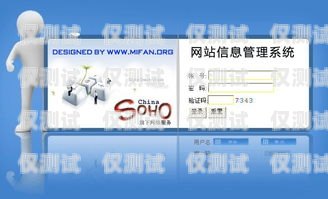 嘉興外呼系統(tǒng)定制，提升企業(yè)銷售與服務(wù)的利器嘉興外呼系統(tǒng)定制廠家