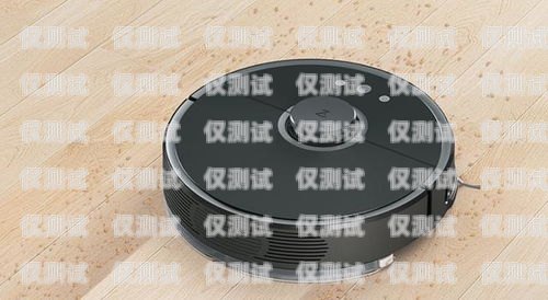 尤谷云智能電話機器人，提升效率的創(chuàng)新工具尤谷云智能電話機器人怎么樣啊