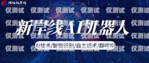 電話機器人的現(xiàn)狀與未來有沒有做電話機器人的公司