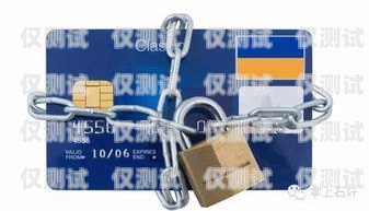 電銷卡被封，原因、解決方法與預(yù)防措施電銷卡封了對(duì)自己有什么影響