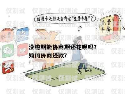 電銷卡被封，原因、解決方法與預(yù)防措施電銷卡封了對(duì)自己有什么影響