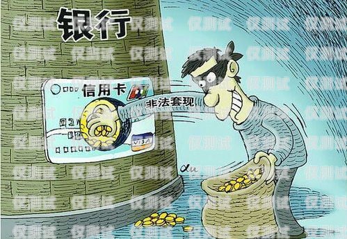 電銷卡被封，原因、解決方法與預(yù)防措施電銷卡封了對(duì)自己有什么影響