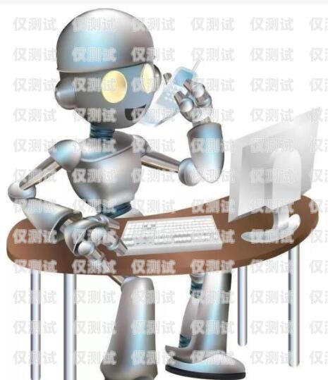 利用 Ai 電銷機(jī)器人提升銷售業(yè)績的新策略AI電銷機(jī)器人銷售專員