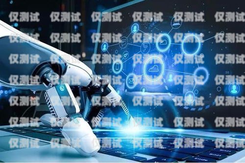 利用 Ai 電銷機(jī)器人提升銷售業(yè)績的新策略AI電銷機(jī)器人銷售專員