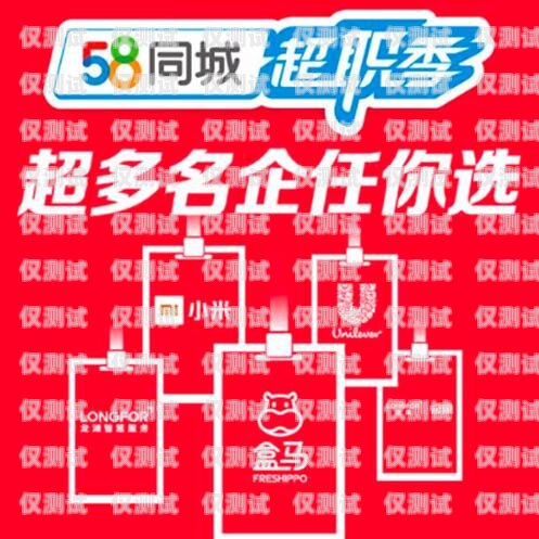 北京瑪卡電銷(xiāo)招聘，開(kāi)啟銷(xiāo)售新征程北京瑪卡電銷(xiāo)招聘信息