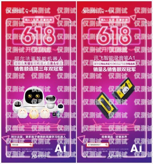 北京瑪卡電銷(xiāo)招聘，開(kāi)啟銷(xiāo)售新征程北京瑪卡電銷(xiāo)招聘信息