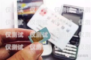 虛擬運營商的電銷卡靠譜嗎？電銷卡 虛擬運營商