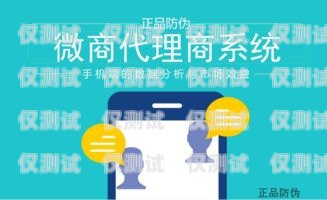 電銷卡避坑指南，如何避免被坑，保護你的利益電銷卡 知乎