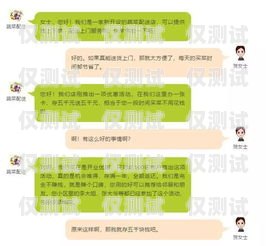 電銷卡避坑指南，如何避免被坑，保護你的利益電銷卡 知乎