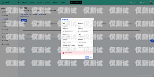 Freeswitch 電銷機(jī)器人排隊(duì)，高效溝通的關(guān)鍵電銷機(jī)器人app