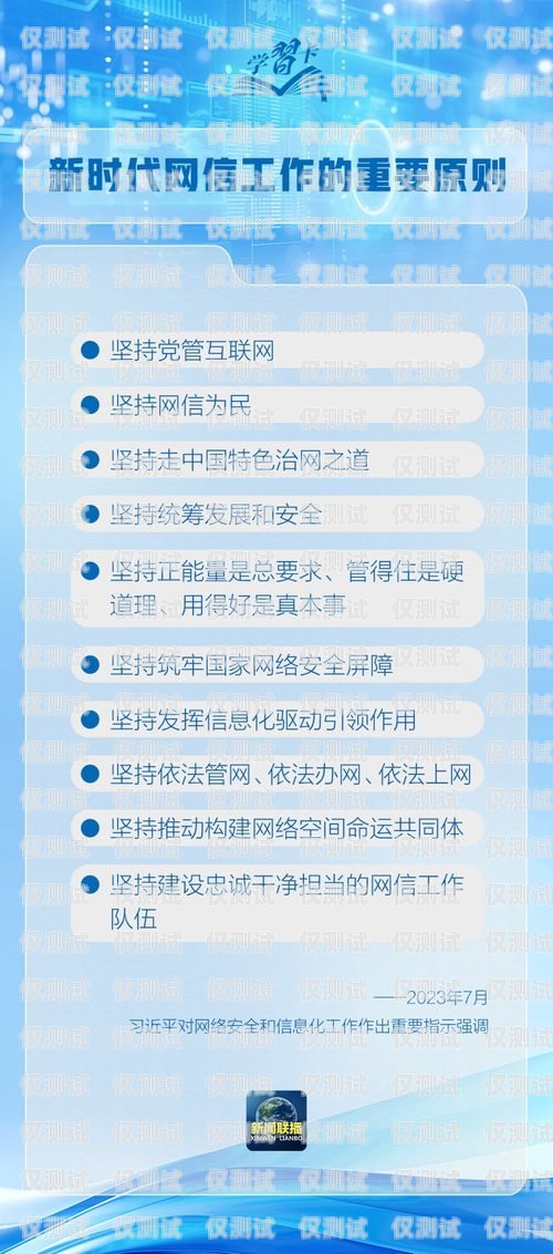 民生通訊電銷卡可以注銷嗎？民生通訊電銷卡可以注銷嗎安全嗎