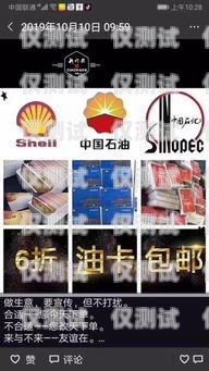海南白名單電銷卡靠譜嗎？白名單電銷卡是真的嗎