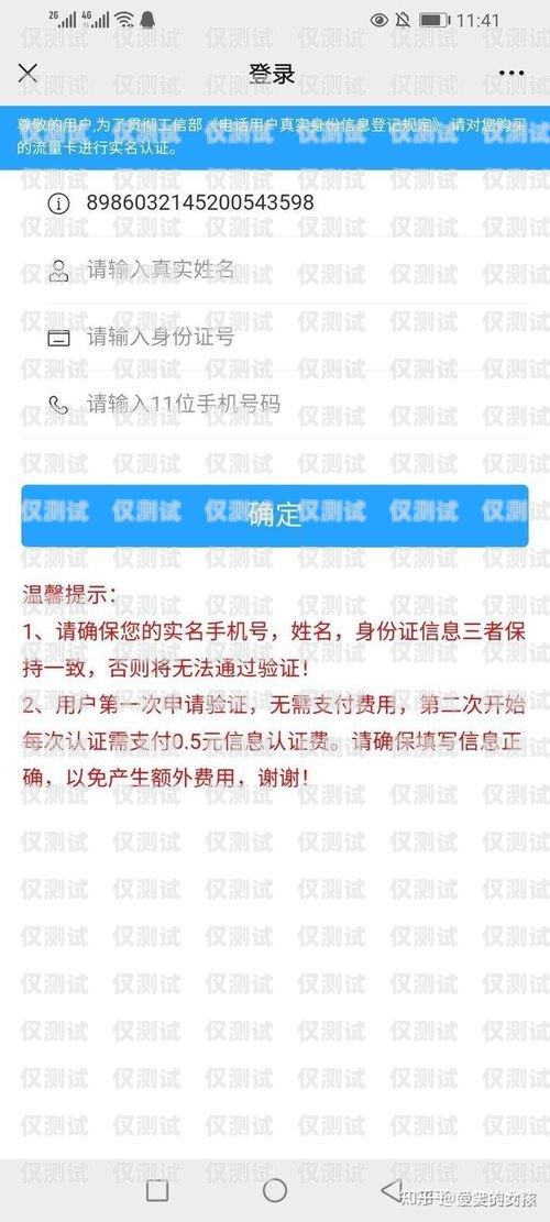 海南白名單電銷卡靠譜嗎？白名單電銷卡是真的嗎