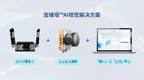 青海高頻外呼防封系統(tǒng)，保護企業(yè)通信安全的必備工具高頻防封外呼系統(tǒng)帶卡
