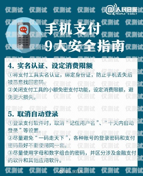 警惕！廈門電銷卡出售可能存在的風險廈門電銷卡出售平臺