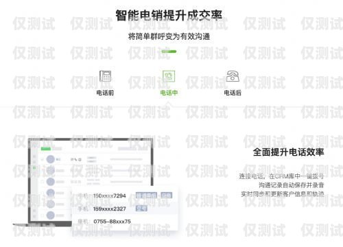 外呼系統(tǒng)是否會(huì)封線路？外呼系統(tǒng)封號(hào)嗎