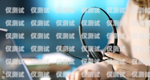 外呼系統(tǒng)是否會(huì)封線路？外呼系統(tǒng)封號(hào)嗎