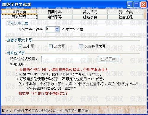 電銷卡歸屬地自選，靈活拓展業(yè)務(wù)的新選擇電銷卡歸屬地自選怎么選