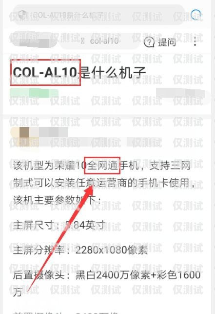 遠(yuǎn)特通信電銷(xiāo)卡為何無(wú)法使用？遠(yuǎn)特通信電銷(xiāo)卡怎么不會(huì)用了呀