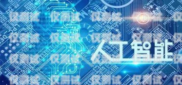 電銷機器人俠客智呼——助力企業(yè)銷售的創(chuàng)新利器電銷機器人app