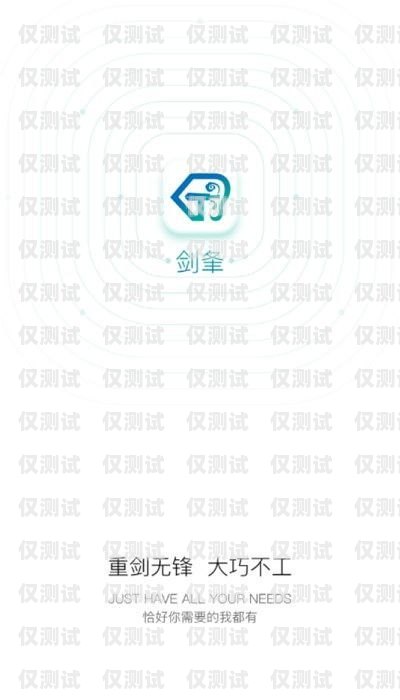 劍夆外呼系統(tǒng)怎么樣聯(lián)系劍夆外呼系統(tǒng)官網(wǎng)