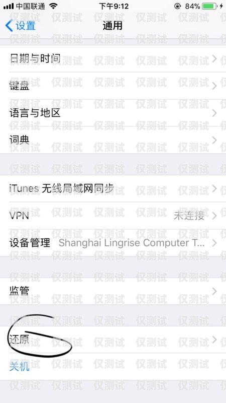 移動電銷卡被封號，你需要知道的一切移動電銷卡封號能注銷嗎