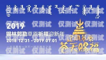 探索錫林郭勒盟電銷(xiāo)卡的奧秘錫林郭勒盟電銷(xiāo)卡在哪里辦