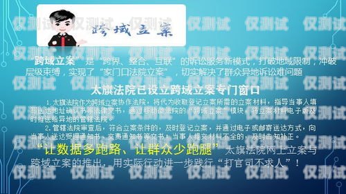 探索錫林郭勒盟電銷(xiāo)卡的奧秘錫林郭勒盟電銷(xiāo)卡在哪里辦