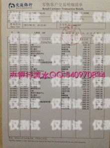 電銷卡銷售，高收入的潛力與挑戰(zhàn)賣電銷卡工資高不高呀