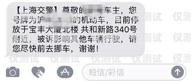 星美電銷卡，接短信的功能與限制星美電銷卡能接短信嗎安全嗎