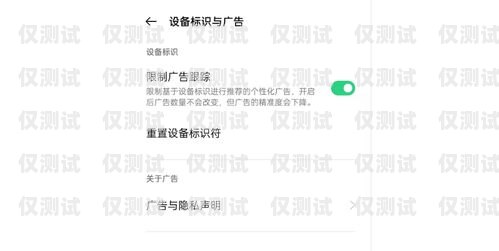 星美電銷卡，接短信的功能與限制星美電銷卡能接短信嗎安全嗎