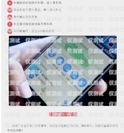 探索滄州高頻不封號(hào)電銷卡渠道的奧秘滄州電話卡