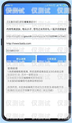 電銷(xiāo)卡搭配 app 是為了質(zhì)檢嗎？電銷(xiāo)卡搭配app是為了質(zhì)檢嗎是真的嗎