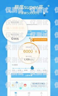 電銷(xiāo)卡搭配 app 是為了質(zhì)檢嗎？電銷(xiāo)卡搭配app是為了質(zhì)檢嗎是真的嗎