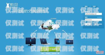 康力系統(tǒng)外呼短路問題及解決方法康力外呼顯示0