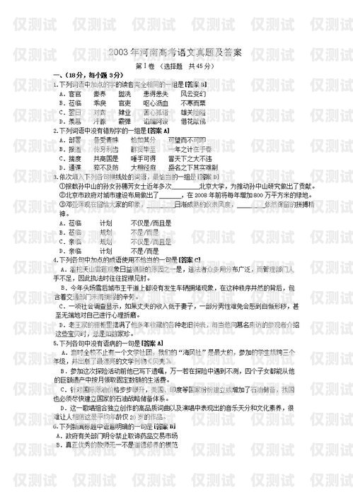 開啟創(chuàng)業(yè)之路，加入宜昌外呼系統(tǒng)加盟外呼系統(tǒng)官網(wǎng)