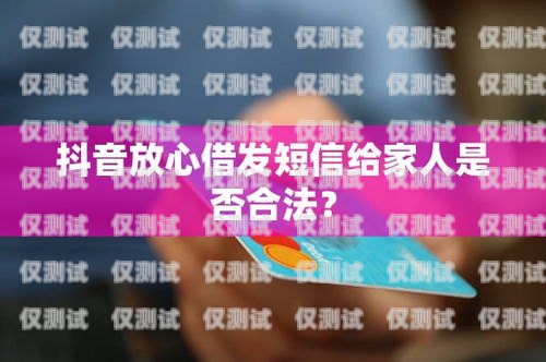 信用卡電銷客服是否合法？信用卡電銷客服合法嗎知乎