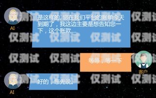 信用卡電銷客服是否合法？信用卡電銷客服合法嗎知乎