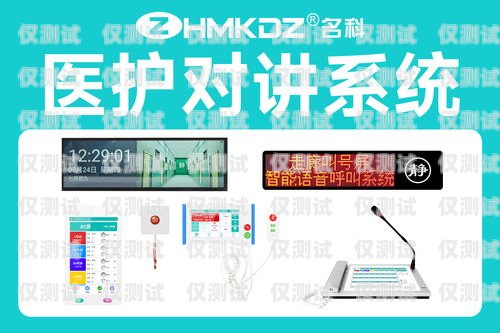 泰州智能外呼系統(tǒng)，提升銷售效率與客戶體驗的利器泰州呼叫中心
