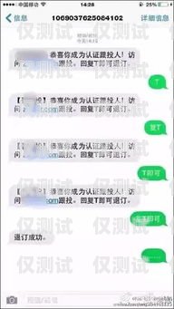 揭秘電銷專用卡，套路與真相電銷專用卡有套路嗎貼吧