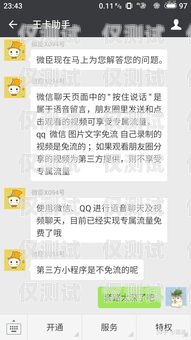 揭秘電銷專用卡，套路與真相電銷專用卡有套路嗎貼吧